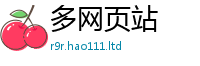 天天彩澳门天天彩今晚虽2025年港彩黑白图资料